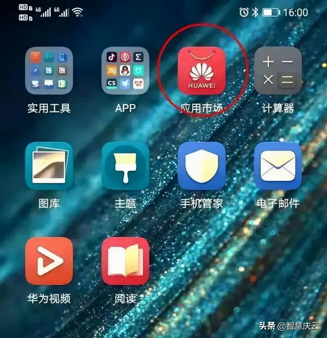 以案说反诈丨添加QQ号私下交易庆云一高中生被骗近两千元