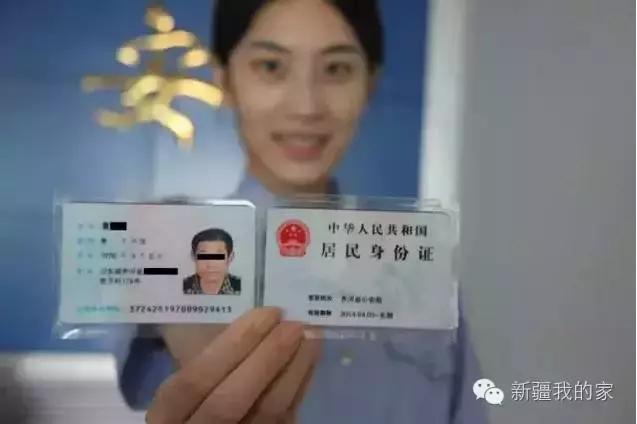 乌鲁木齐异地办证,乌鲁木齐便民服务站怎么申请