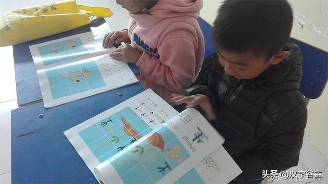 幼儿园汉字学习入门,学习汉字的幼儿视频