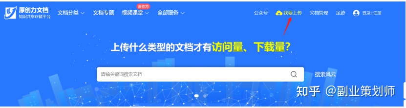 可以做的副业有哪些项目,非常适合上班族做的20个副业项目