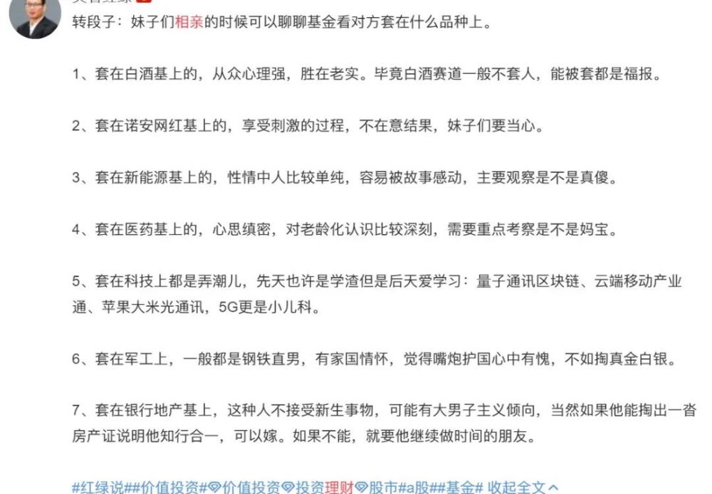 月老牵线1块钱,月老摆地摊一元买姻缘套路