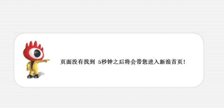 404页面是怎么回事,为什么叫404避难所