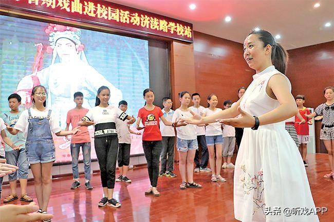 戏曲表演专业教的都是什么,戏曲学前景如何