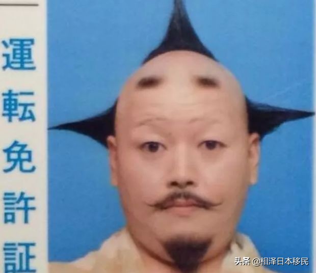 日本人身份证照,日本人真实证件照
