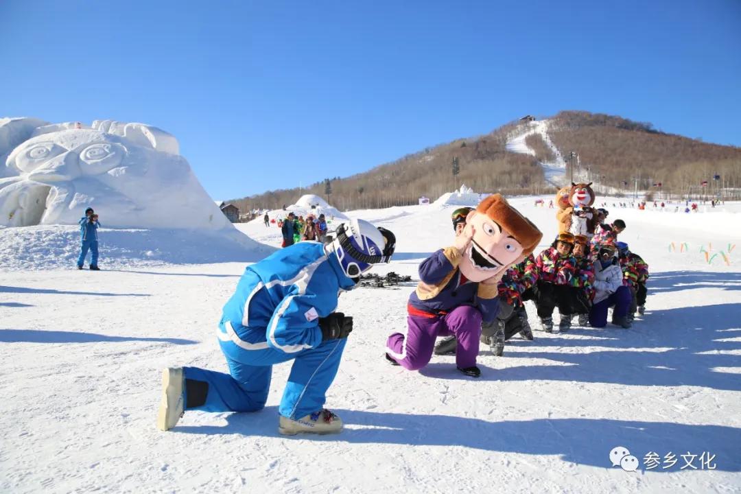 11月28日，大咖云集。来看看冷季节里的热抚松