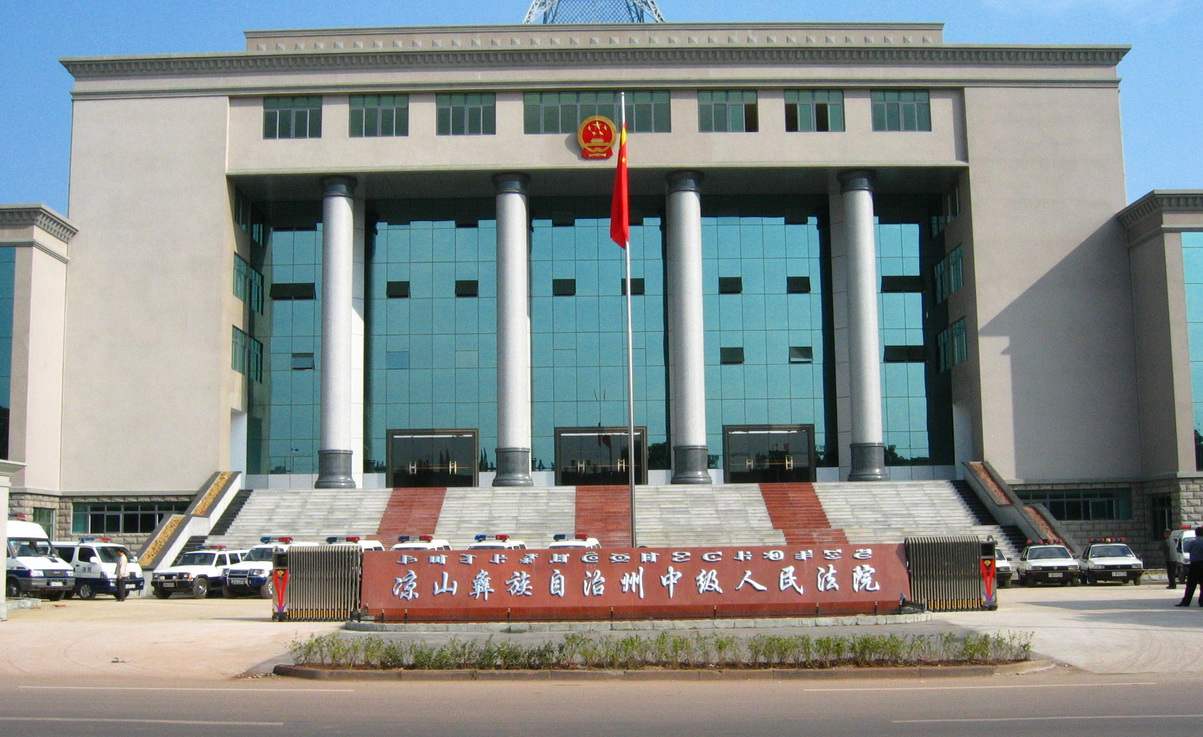 法院等级划分和区别,不同等级的人民法院有什么区别