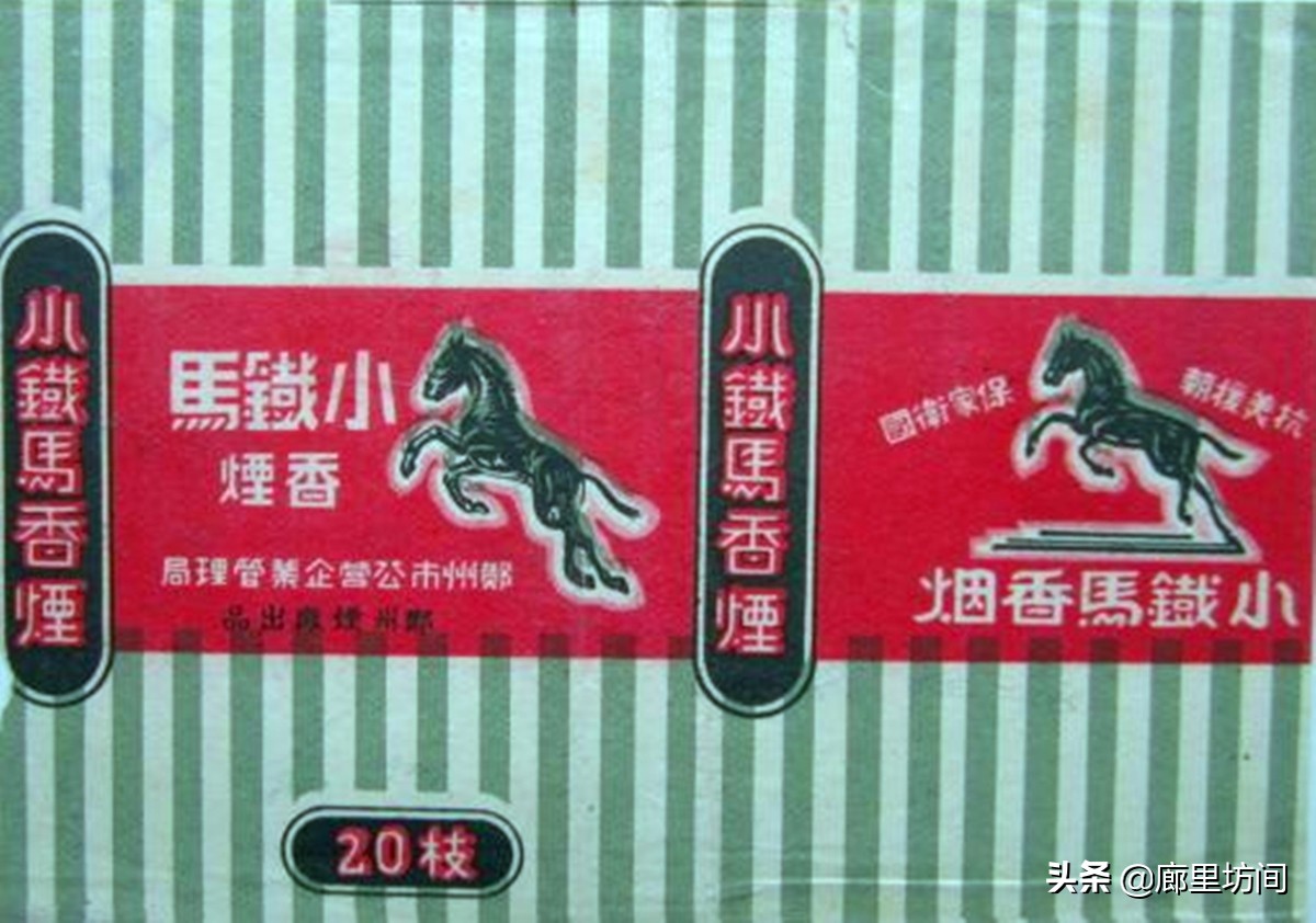 河南80年代老烟,老香烟回忆视频