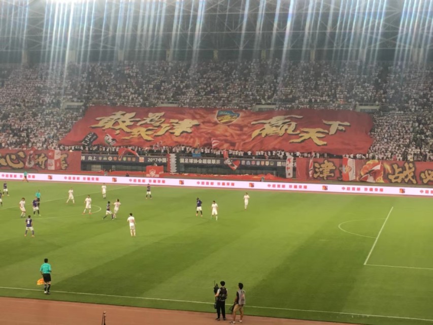 媒体人谈天津天海近况,天津天海解散意味着什么