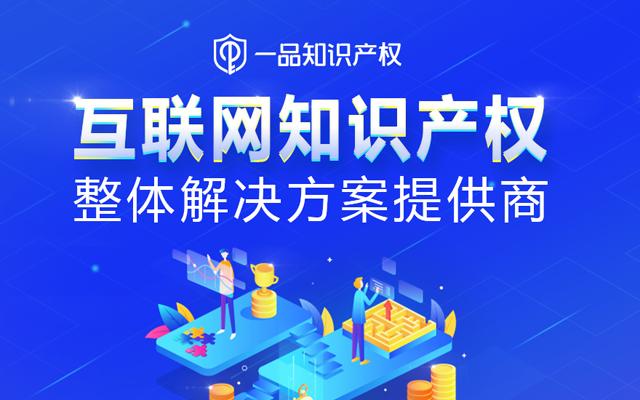 搞地产、玩足球、卖矿泉水粮油、造车，恒大疯狂注册700余件商标