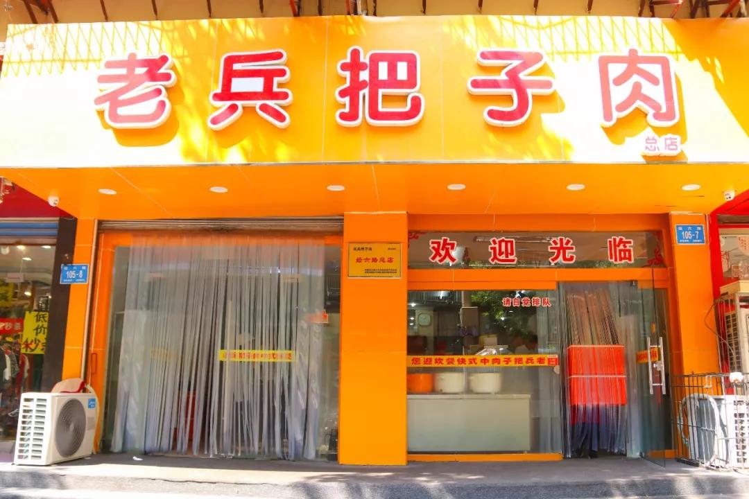 济南最有名的老味道,寻味济南