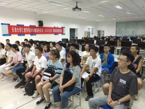 天津大学仁爱学院专业有哪些,天津大学仁爱学院各专业分数线