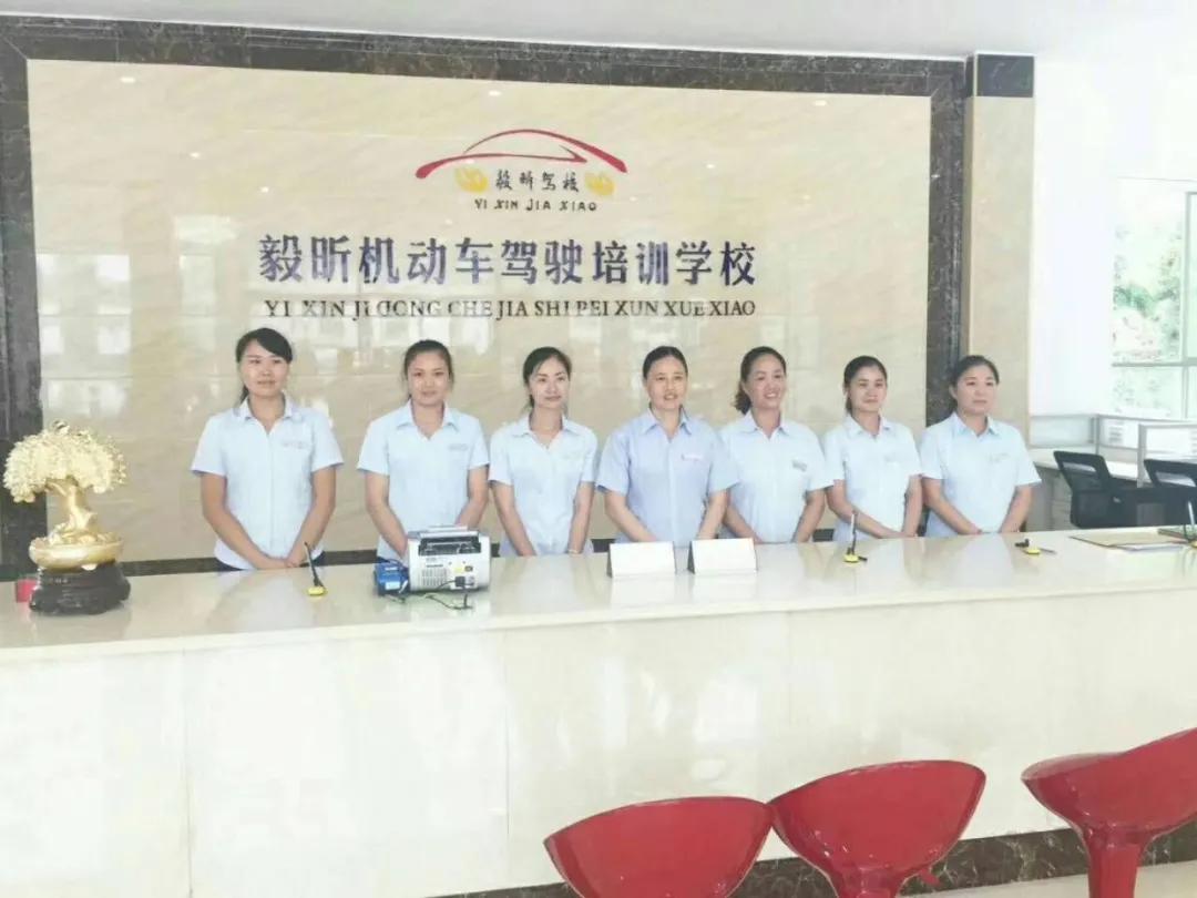 考个驾照，来一场说走就走的旅行吧