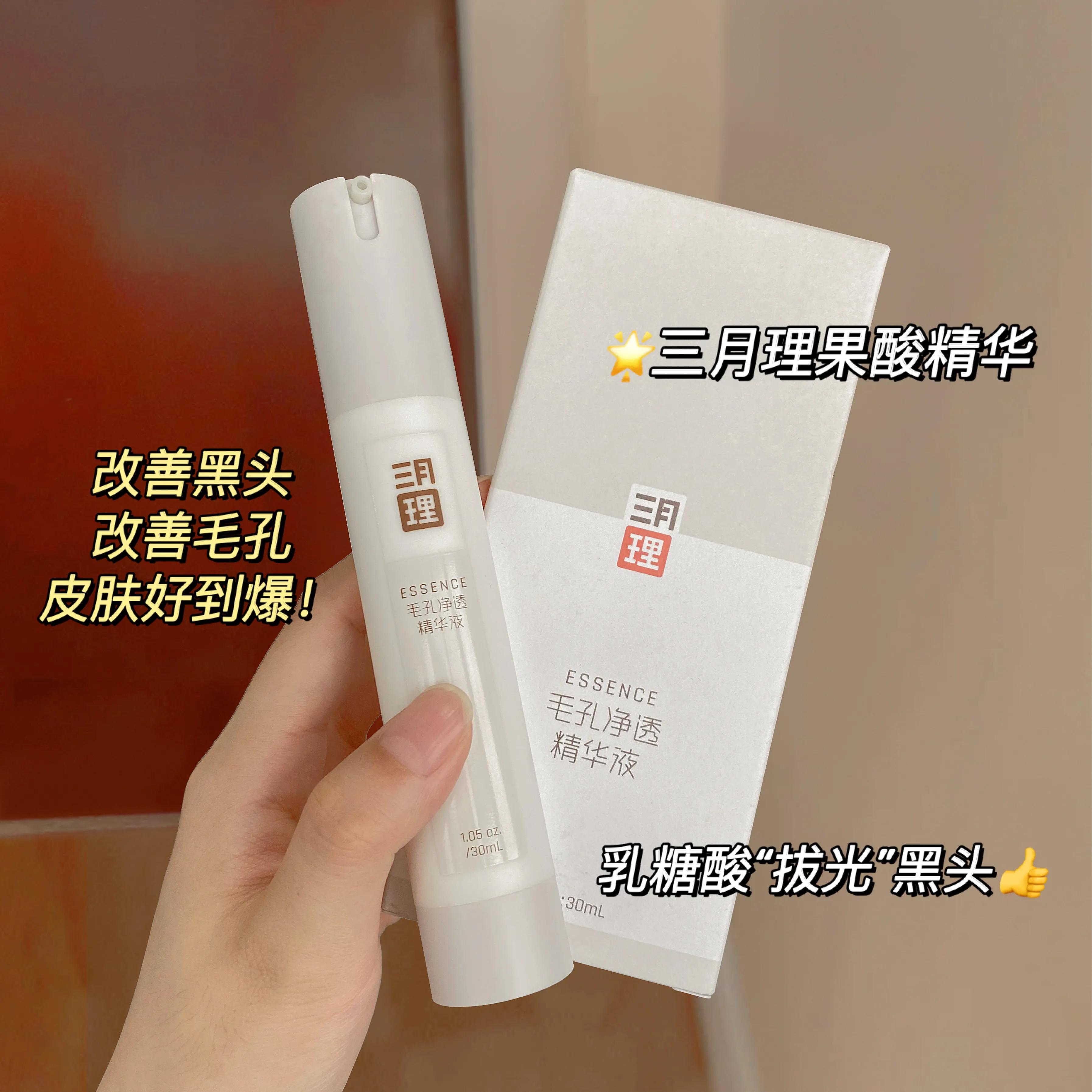 黑头终结者！攒了15年黑头连根拔起，鼻子比钱包还干净