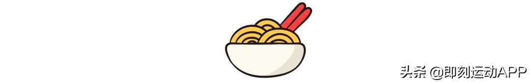 减肥早餐吃粉后该怎么吃,减肥期间可以吃什么粉代替主食