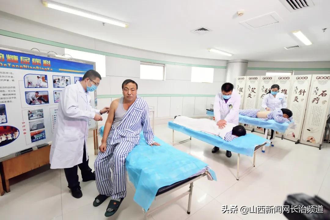 长治市中医医院科室风采:省级重点专科糖尿病科