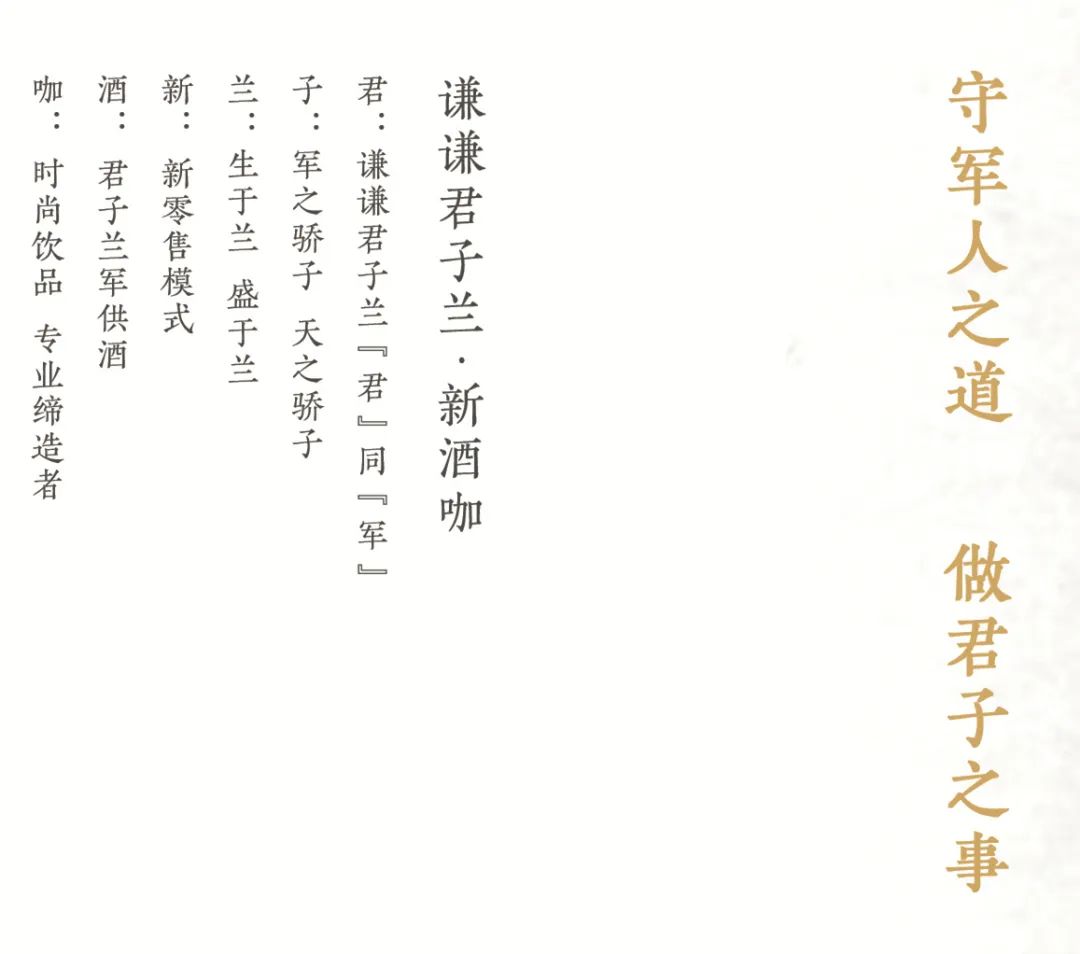 鍚涘瓙鍏拌尪椁愬巺椋熻氨,鍚涘瓙鍏拌尪椁愬巺濂楅