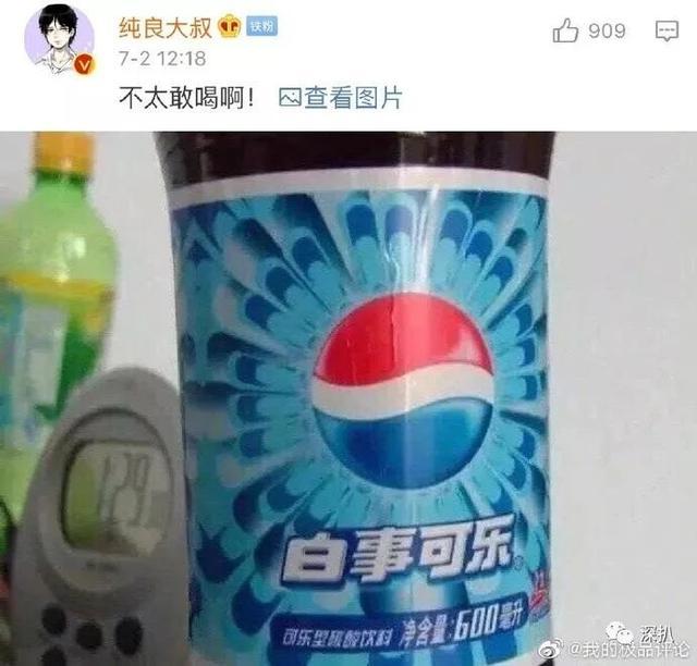 盘点山寨手机雷人开机画面,那些奇葩山寨