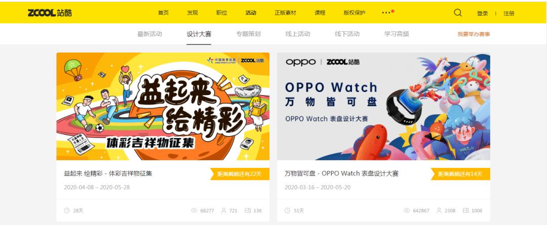 网上画画约稿一个月多少钱,画画约稿怎么赚钱