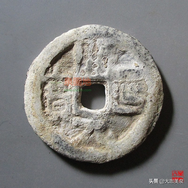 古钱币拿去哪里卖最值钱,现在最火热的古钱币