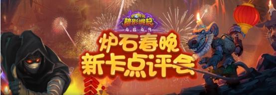 新版本还在烦恼怎么构建卡组吗?斗鱼主播帮你解决各种问题