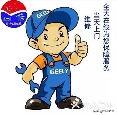 上门家电维修后续,昆明西山区家电维修上门维修