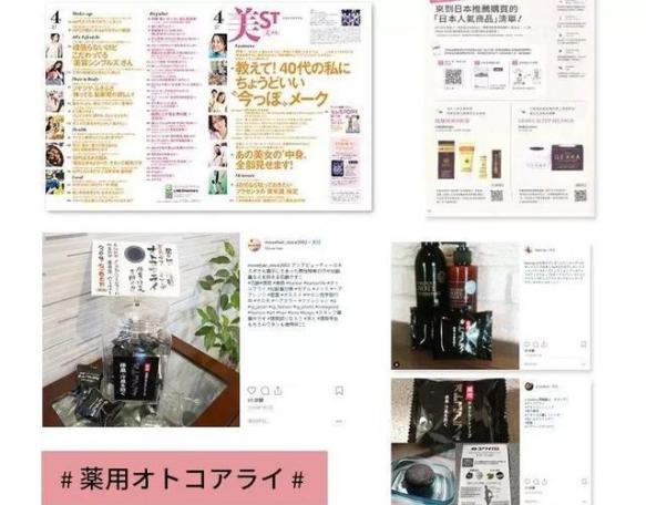 日本去螨虫皂,日本小黑皂号称螨虫克星