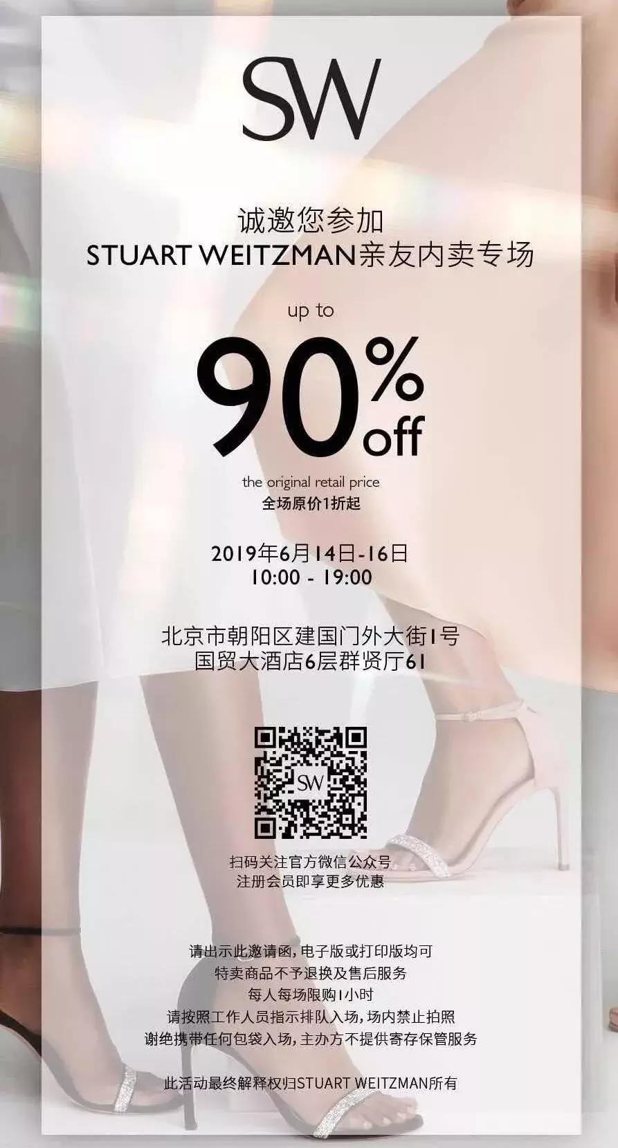 品牌内购会货源,内购会最大牌活动