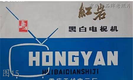 老山城牌手表,重庆山城手表