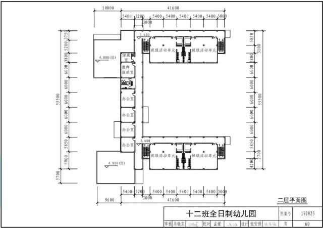 幼儿园整体布局与规划示意图,未来幼儿园的样子亲子作品