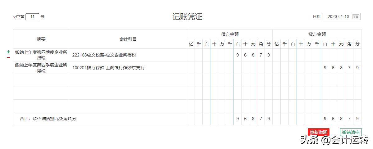 端午节买一送一活动,端午福利服装店买一送一