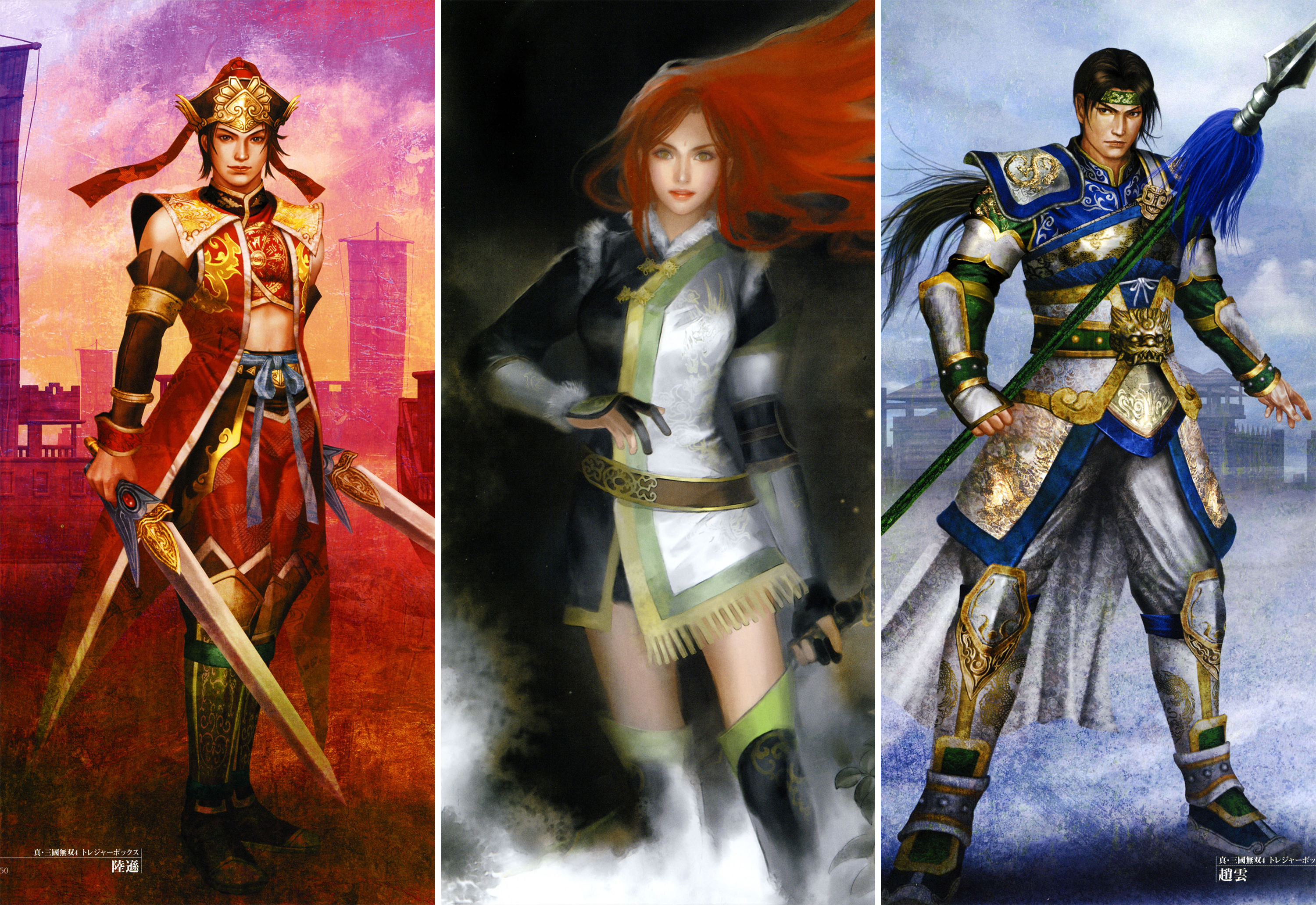 真三国无双15周年高清壁纸,真三国无双图片