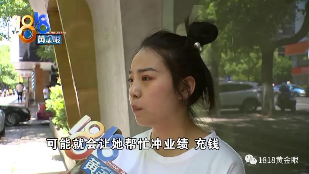 自掏腰包帮客户充值办套餐，Tony老师要说说“正能量”？