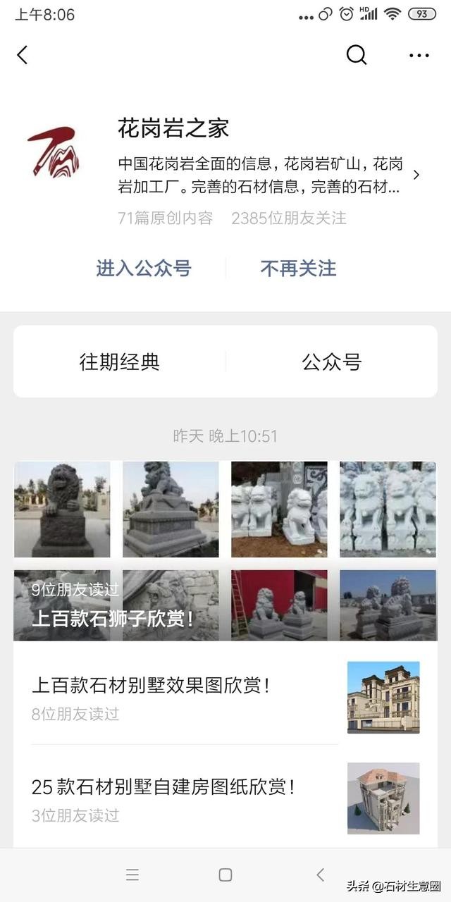 最好看的红色大理石,红色大理石楼梯效果图