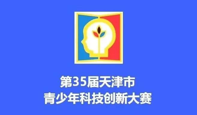 小爱迪生科学探索箱,小爱迪生科学实验