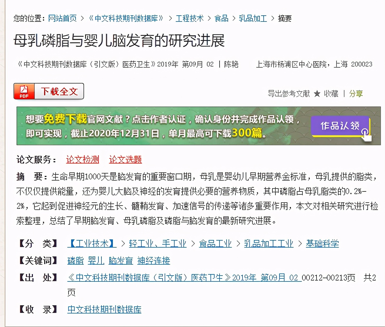 婴儿奶粉含天然乳脂有哪款 (三段含乳脂球膜的奶粉)