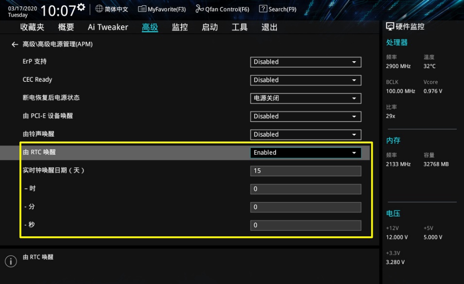 开机键失灵电脑要怎么开,电脑开机的几个方法