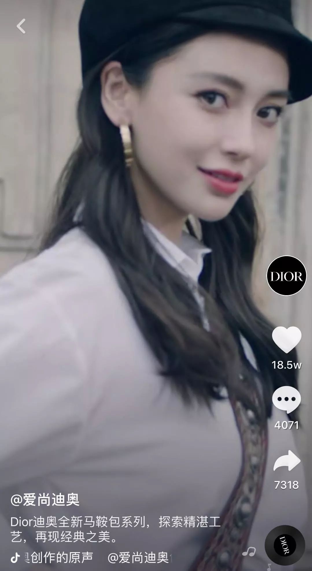 香奈儿迪奥畅销,香奈儿迪奥阿玛尼纪梵希兰蔻