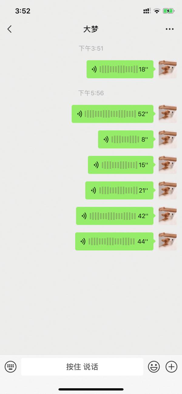 微信更新5大功能,苹果微信更新8.0.19最新版本功能