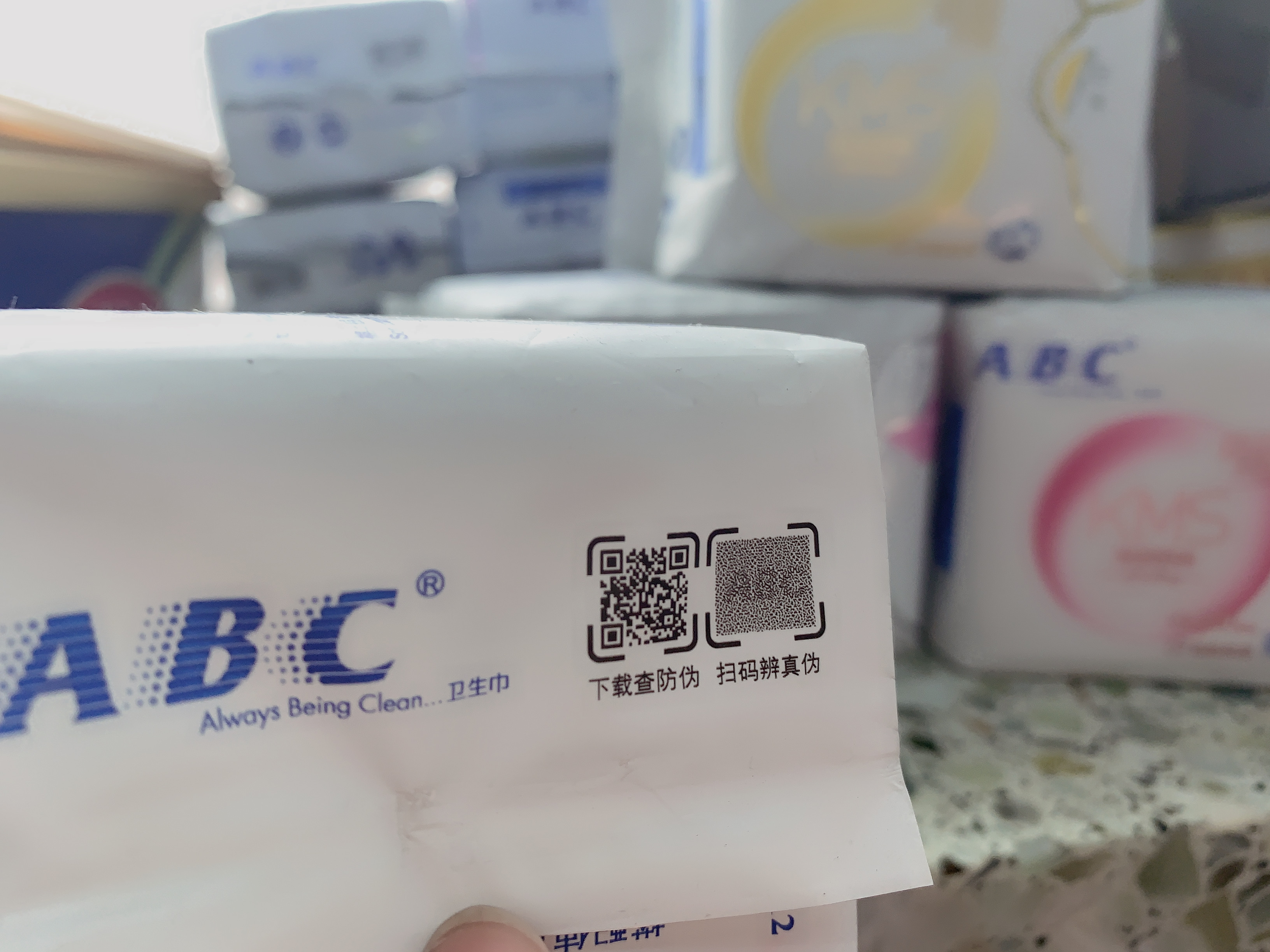 沈阳安创科技助力ABC卫生巾防伪溯源，切实保障女性健康