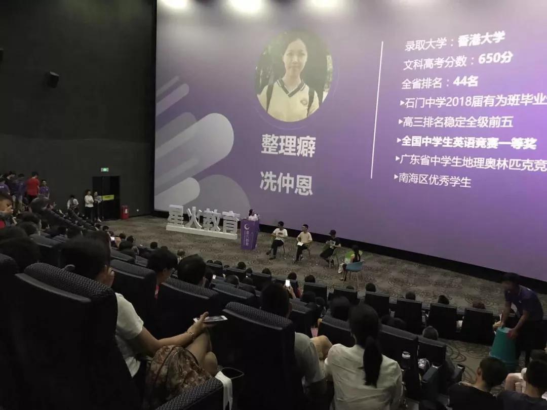 佛山优质教育展直播,佛山首届教育嘉年华来袭