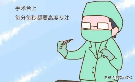 生孩子时医生在用手掏什么,生完孩子医生在肚子里掏什么