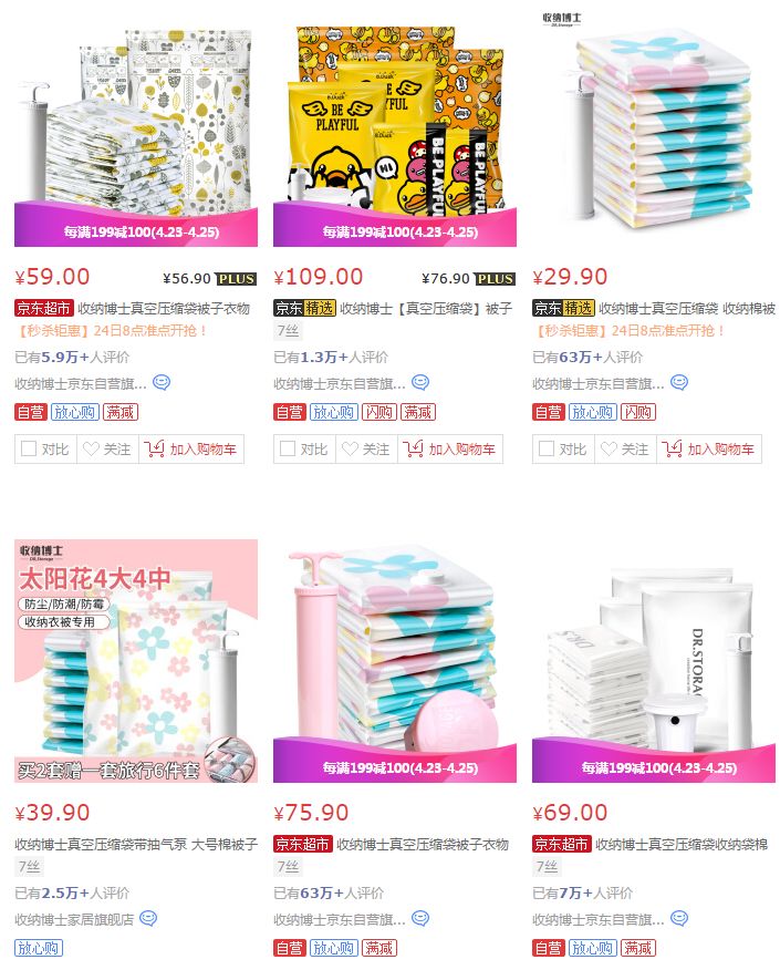 家居好用收纳柜有哪些品牌,收纳家具什么牌子好