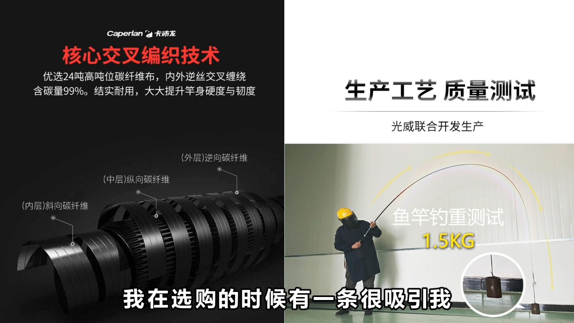 法国人用的鱼竿,法国人钓鱼竿