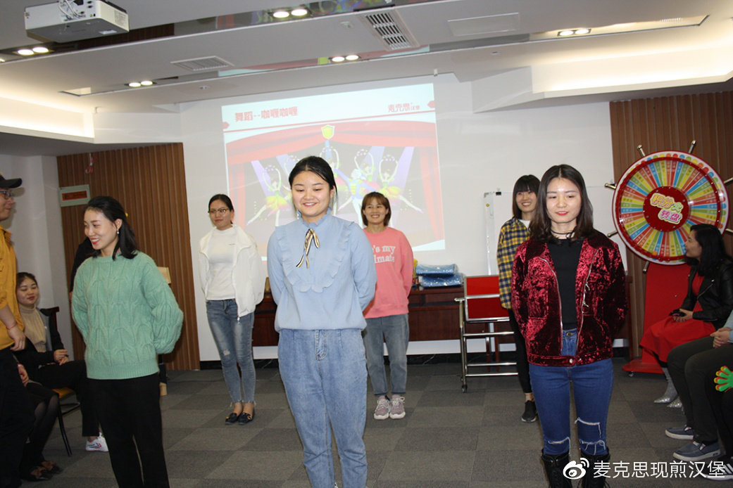 麦可思说快看麦克思汉堡现场示范快乐会议如何开？五招搞定！