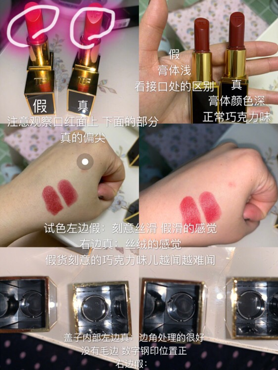 tf黑管真假,tf小黑管真假辨别