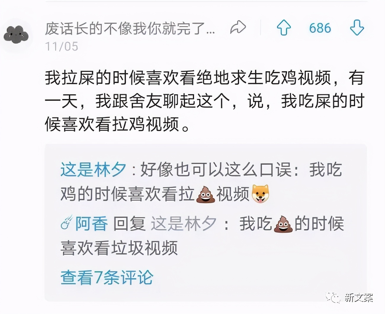 爆笑口误名场面笑到肚子疼,口误搞笑视频能笑死人的