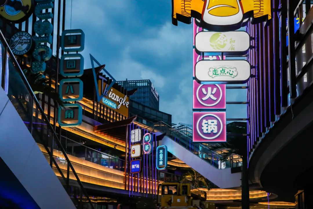 商业街国潮风主题街区,新开的潮玩街区