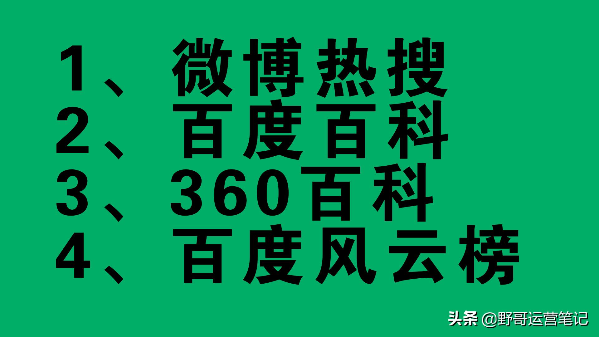 自媒体素材网址推荐,自媒体冷门图文素材网站