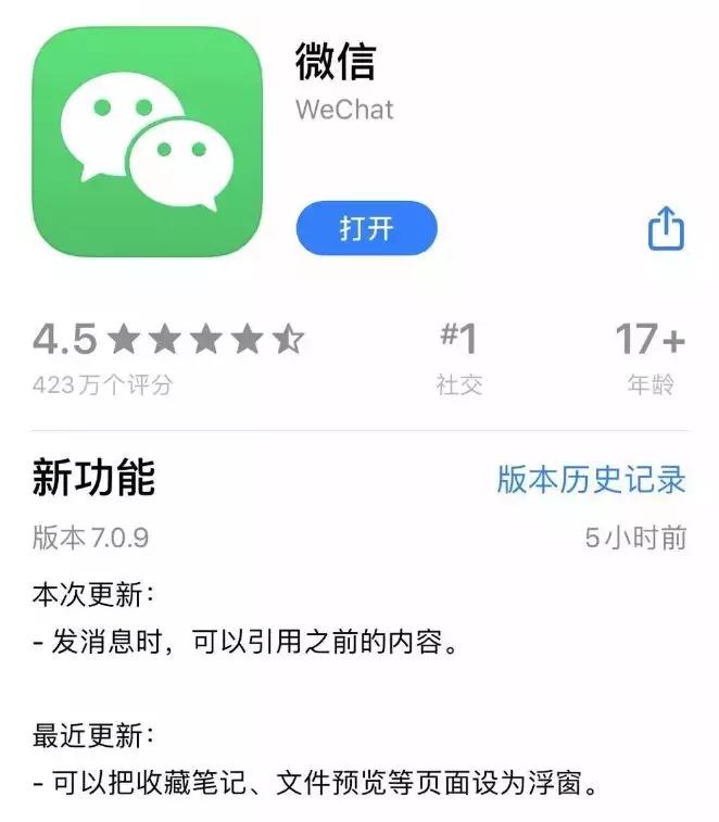 微信评论区发表情包怎么发,朋友圈评论能用表情包吗