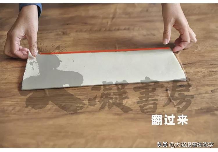 书法五级考级纸怎么折,书法比赛作品纸的折法